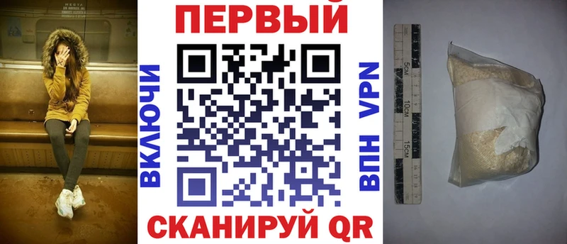 АМФ 98%  Малая Вишера 