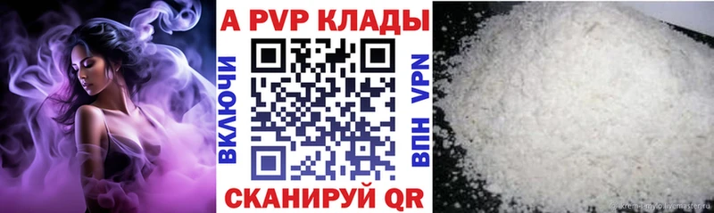 купить  сайты  Малая Вишера  Alfa_PVP СК КРИС 