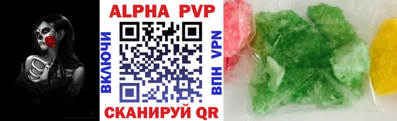 Alfa_PVP мука Малая Вишера
