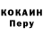 ГЕРОИН белый Inna Biv