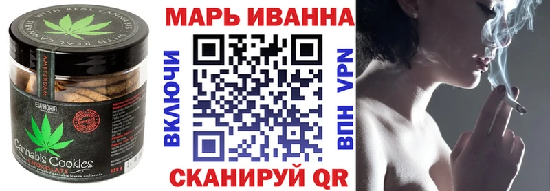 купить   Малая Вишера  Cannafood конопля 