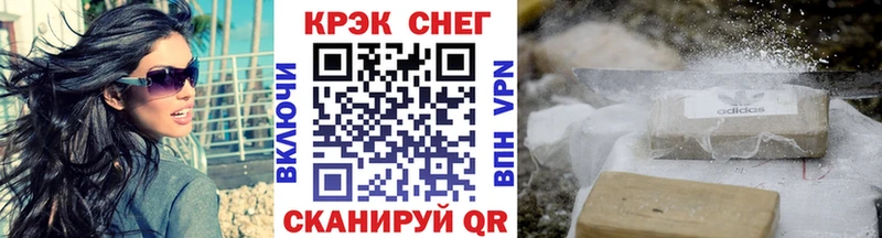 COCAIN FishScale Малая Вишера