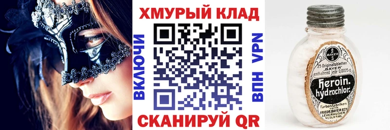 Героин белый  продажа наркотиков  Малая Вишера 