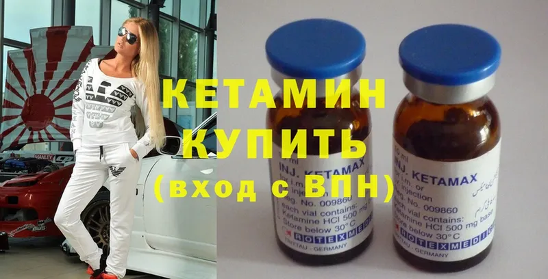 omg зеркало  Малая Вишера  КЕТАМИН ketamine 