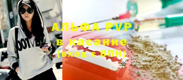 ALPHA-PVP Мегион