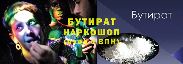 сатива Медногорск
