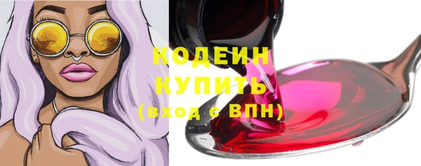 ALPHA-PVP Мегион