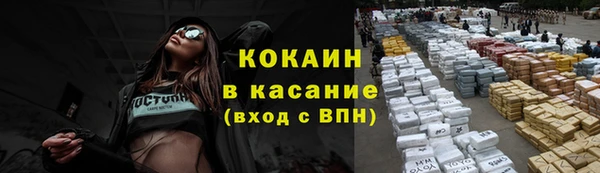 ALPHA-PVP Мегион