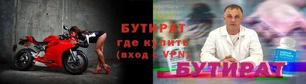 альфа пвп VHQ Михайловск