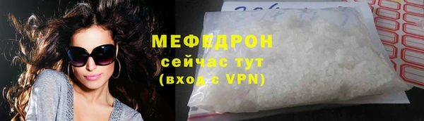 сатива Медногорск