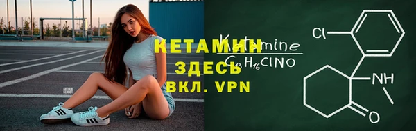 альфа пвп VHQ Михайловск