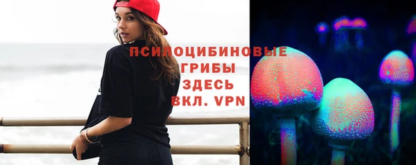 альфа пвп VHQ Михайловск