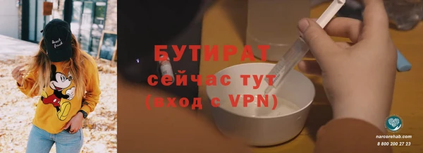 сатива Медногорск