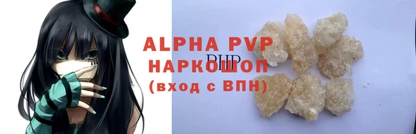 ALPHA-PVP Мегион