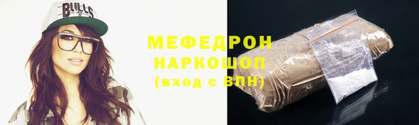 меф Медвежьегорск
