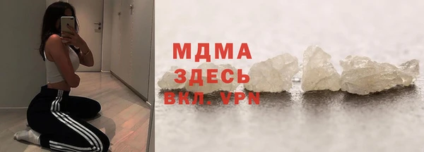 ALPHA-PVP Мегион