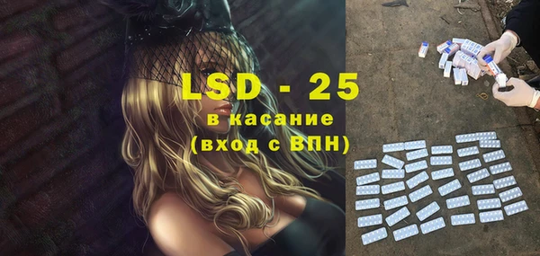 ALPHA-PVP Мегион