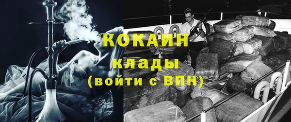 МДМА Михайловка