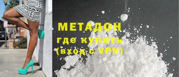 МДМА Михайловка