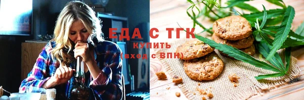 тгк Верхний Тагил