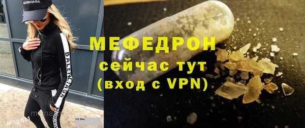 сатива Медногорск