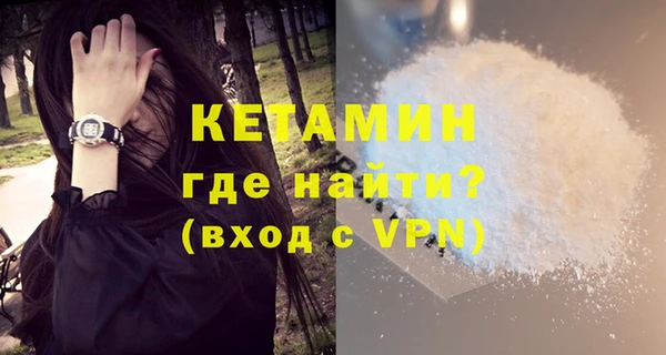 ALPHA-PVP Мегион