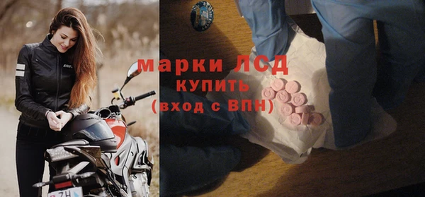ALPHA-PVP Мегион