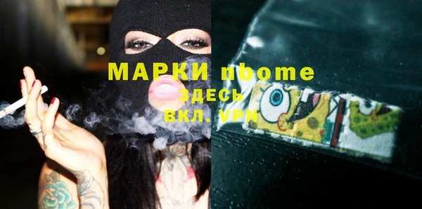 ALPHA-PVP Мегион