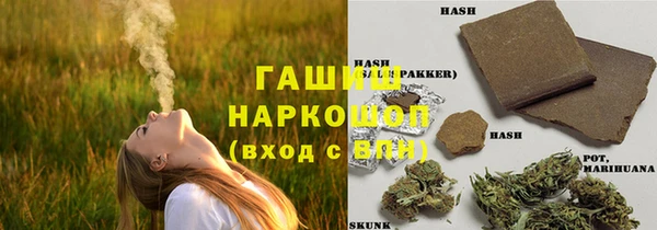 альфа пвп VHQ Михайловск
