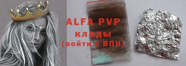 ALPHA-PVP Мегион