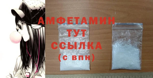 ALPHA-PVP Мегион