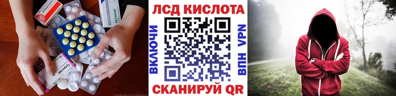 кракен ссылки  Малая Вишера  Лсд 25 экстази кислота 