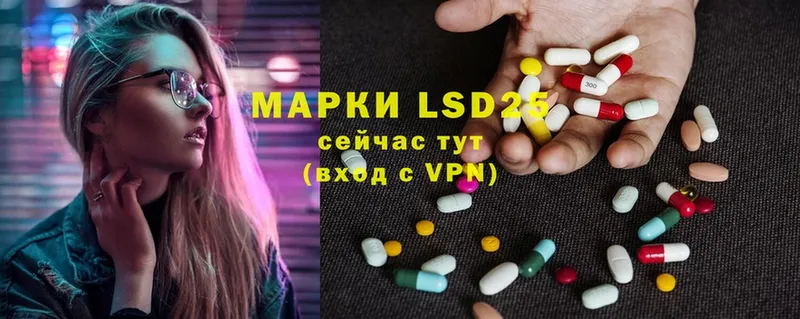 кракен ССЫЛКА  Малая Вишера  LSD-25 экстази ecstasy 