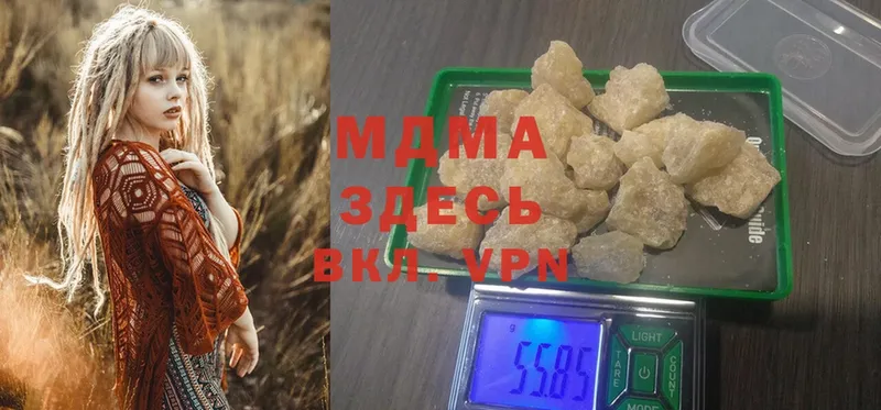 МДМА crystal  цены   Малая Вишера 