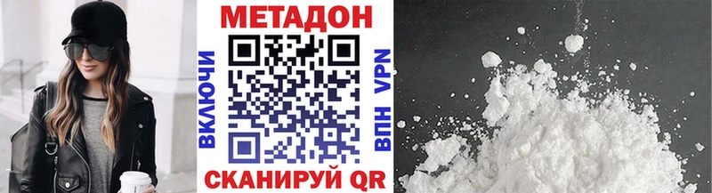 МЕТАДОН мёд  где купить наркоту  Малая Вишера 