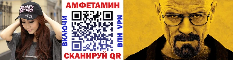 это телеграм  Малая Вишера  Первитин кристалл 