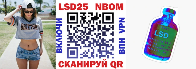 Наркотические марки 1500мкг  купить наркоту  Малая Вишера 