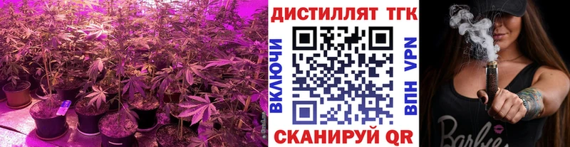 ТГК гашишное масло  где купить наркоту  блэк спрут   Малая Вишера 